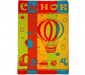 Махровое полотенце Сынок 3234