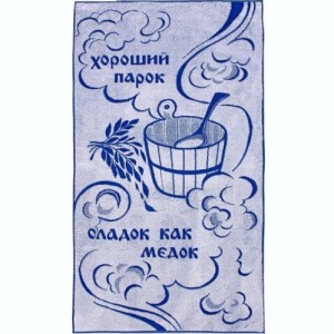 Махровое полотенце Парок 1274