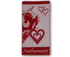 Махровое полотенце Любимому 2262