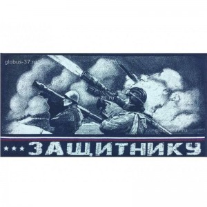 70*140 Зенитчики 4998 ЮП