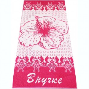 50*100 Родственники ВНУЧКЕ (20 шт.) ЮП