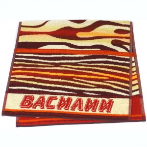 Махровое полотенце ИМЕНА ВАСИЛИЙ