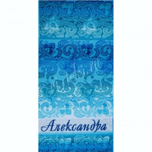 Махровое полотенце ИМЕНА АЛЕКСАНДРА