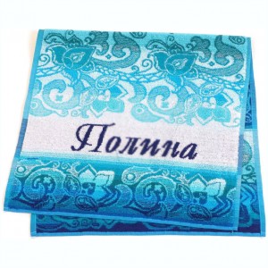 50*100 ИМЕНА ПОЛИНА (20 шт.) ЮП 