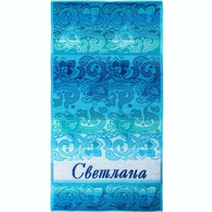 Махровое полотенце ИМЕНА СВЕТЛАНА