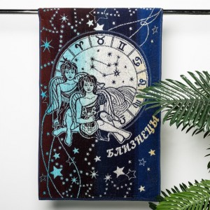 50*90 Гороскоп БЛИЗНЕЦЫ (20шт) ЮП 