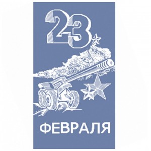 Махровое полотенце Зенитная пушка 7787 ЮП