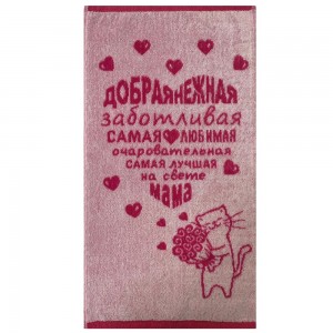 30*60 Доброе нежное 7770 (30 шт.) ЮП