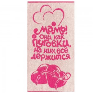 30*60 Мамы, они как пуговки 7771 (30 шт.) ЮП