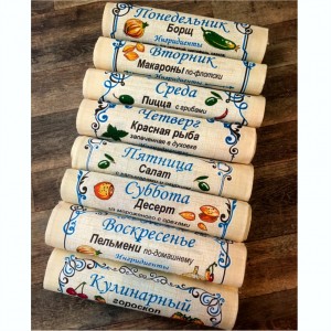 Набор Неделька, Рогожка 8 шт. (35*60) Набор Неделька, Рогожка 8 шт. (35*60)