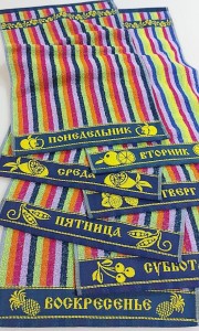 Полотенце Неделька пестротканная ВВ Полотенце Неделька пестротканная ВВ