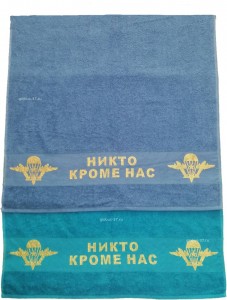 Полотенце махровое ВДВ 0101 ВВ