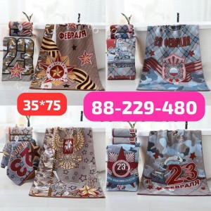 Стеганное КЛ