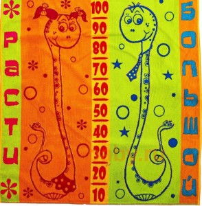 Махровое полотенце Расти большой-змейки 3425