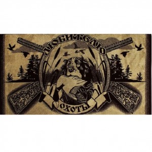 Махровое полотенце Любителю охоты 4600