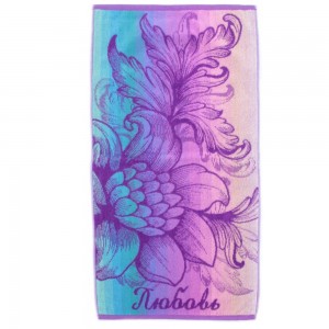 50*90 Имена Любовь ЮП