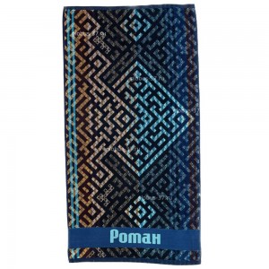 50*90 Имена Роман (20 шт.) ЮП