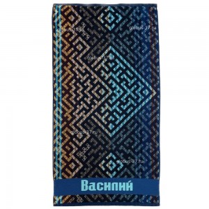 50*90 Имена Василий (20 шт.) ЮП