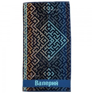 50*90 Имена Валерий (20 шт.) ЮП