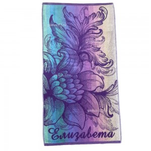 50*90 Имена Елизавета (20 шт.) ЮП