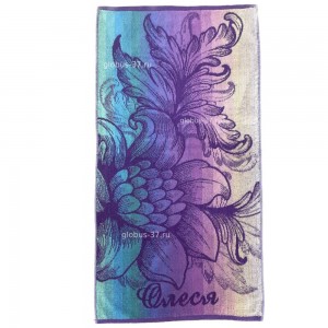 50*90 Имена Олеся (20 шт.) ЮП