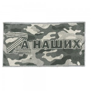 40*70 За наших 7040 (30шт) ЮП